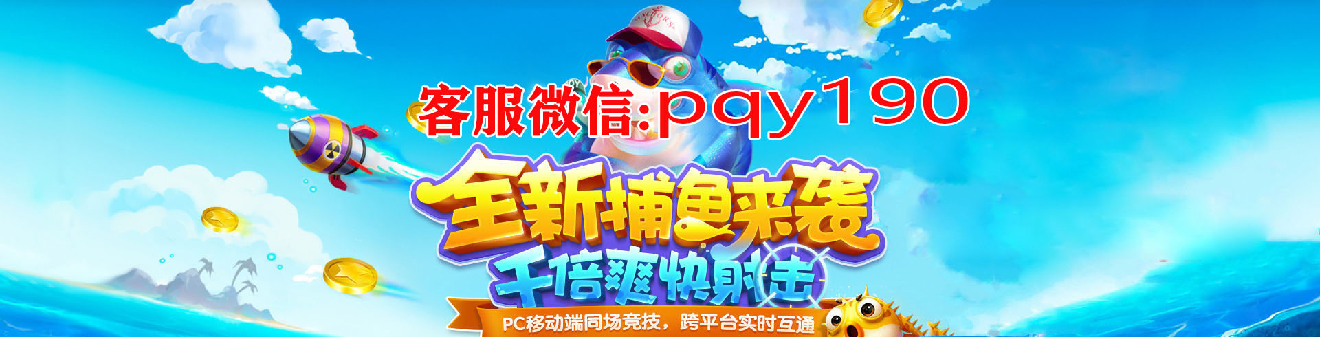 捕鱼游戏平台,全新星力,9代星力手游正版,靠谱电玩九代星力,靠谱星力九代打鱼平台,信誉10代星力打鱼平台,九代星力牛魔王最新,打鱼星力10代诚信,九代星力电玩城信誉,游戏十代星力正版,